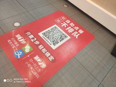 -永和大王(杨高中路店)