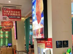 -旺龙巷重庆脆毛肚火锅·潜山扛把子店(潜山商业街店)