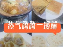 -小板凳(四公里店)