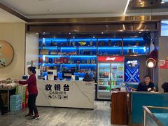 -大眼锅贴水饺(河东店)