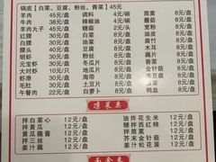-鑫龙火锅城(青岛分店)