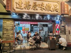 -達揚原味燉品(文明路店)