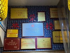 -安上粉皮.非遗手工小吃(骑龙巷店)