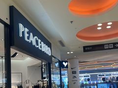 -宁波杉井奥特莱斯广场