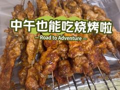 -酒宝荡烧烤(长航局江大路住宅小区店)