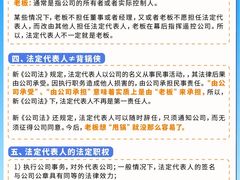 -柒宏财务·注册公司·代理记账(徐汇店)