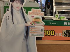 -德克士(北大街店)