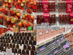 -华润万家(凯德广场店)
