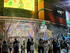 -北京清河万象汇