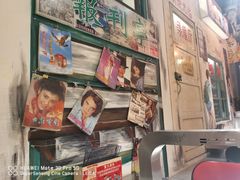 -胡同泥炉烤肉(总店)