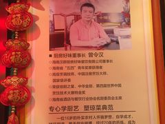 -厨房好味(滨江店)