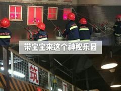 -成都星期8小镇(江宁南路店)