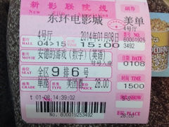 iphone_upload_pic-新影联东环影城