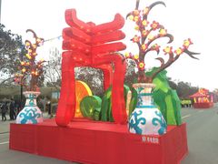 iphone_upload_pic-兰陵国家农业公园