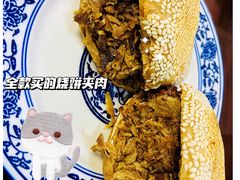 -牛街老爆肚满(牡丹园店)