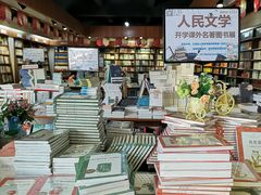 -新华书店(解放路店)