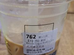 陨石拿铁-瑞幸咖啡(外滩SOHO店)