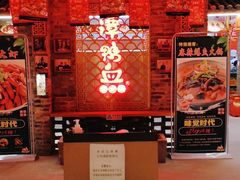 -谭鸭血老火锅 (云梦店)
