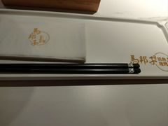 -马邦子·紫苏烤鱼(恒隆广场店)