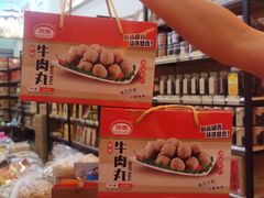 -长平腊味·潮汕特产