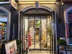 -米屋石锅拌饭(师大店)