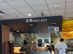 -麦当劳(欢乐谷店)