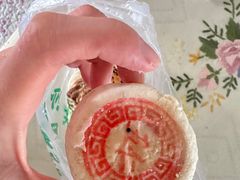 -宝圆斋清真糕点·蛋糕