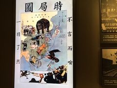-中共一大纪念馆