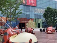 -大族广场Mall&More