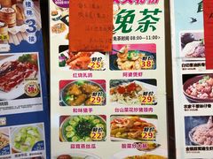 -鼎珑点心仔(燕塘店)