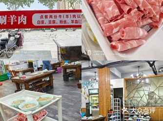 凤凰SOHO附近的曹州涮羊肉