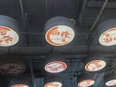 -脑馋粉儿(三里屯店)