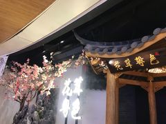 -皇庭广场(福华三路店)