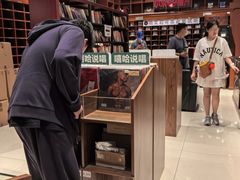 -小宋CD店铺(江汉路店)