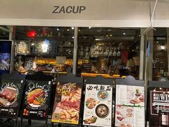-杂咖zacup(领展中心城店)