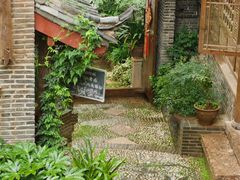 -丽江花间堂·隐泉院