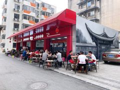 -李德富老街牛杂火锅(抚琴街店)