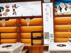 -九寨沟特色牦牛肉汤锅