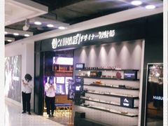 -日本手作眼镜·久川睛匠(新中关购物中心店)