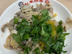 -老四季(总店)