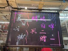 -三个大叔烤羊肉串·炭炉砂锅菜(西三旗店)