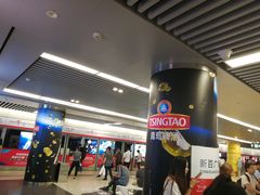 -新百广场(地铁站)