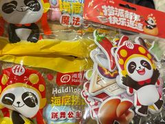 -海底捞大排档火锅(打浦路店)