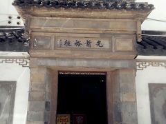 -光裕书厅·评弹茶馆·剧场(观前街店)