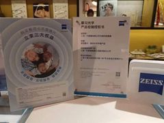 -百联临沂购物中心(临沂路店)