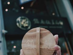 -镇南锅盖面馆(解放路店)