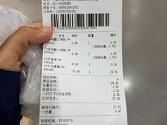 -麦德龙(浦东店)