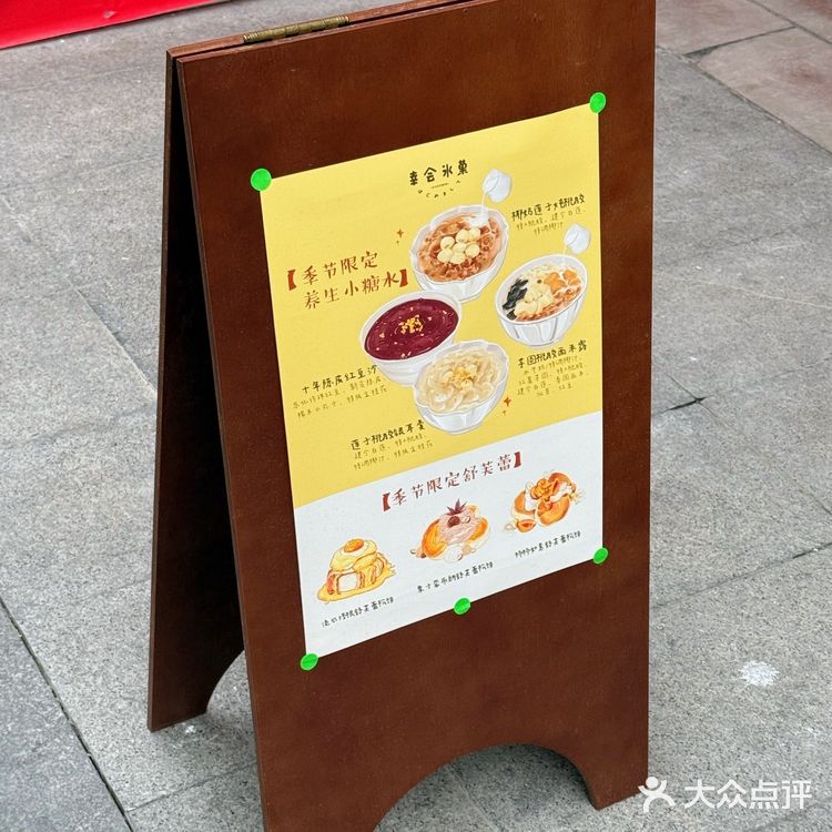 幸会真的是颜值天花板 还吃不腻那种！