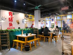 -有拈头成都市井火锅(稠州西路店)