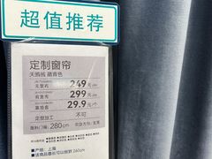 -NITORI 宜得利家居(上海金桥啦啦宝都店)